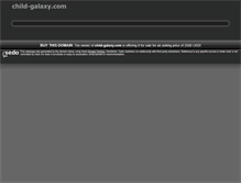 Tablet Screenshot of child-galaxy.com